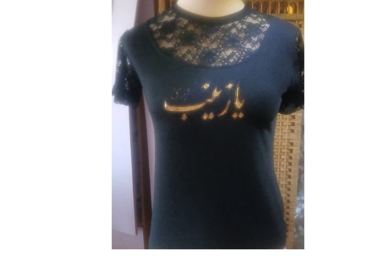 تیشرت آستین کوتاه محرمی