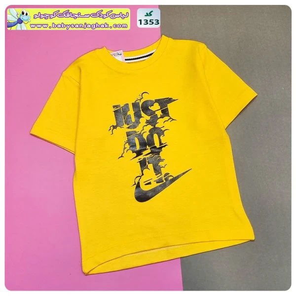 تیشرت تک just