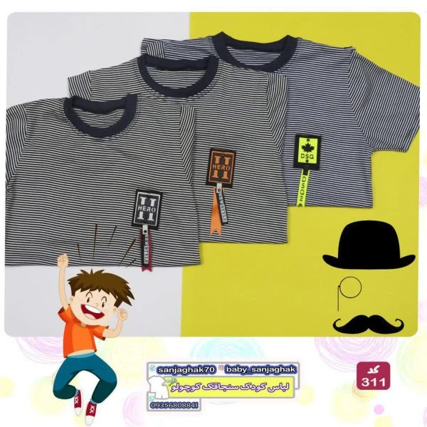 تیشرت تک راه دار