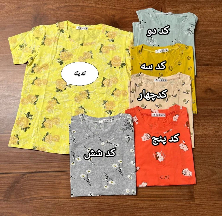 تیشرت زنانه نخ پنبه اعلا فری سایز تا 44