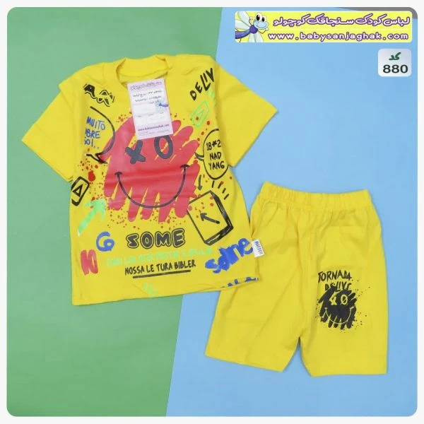 تیشرت شلوارک Delive