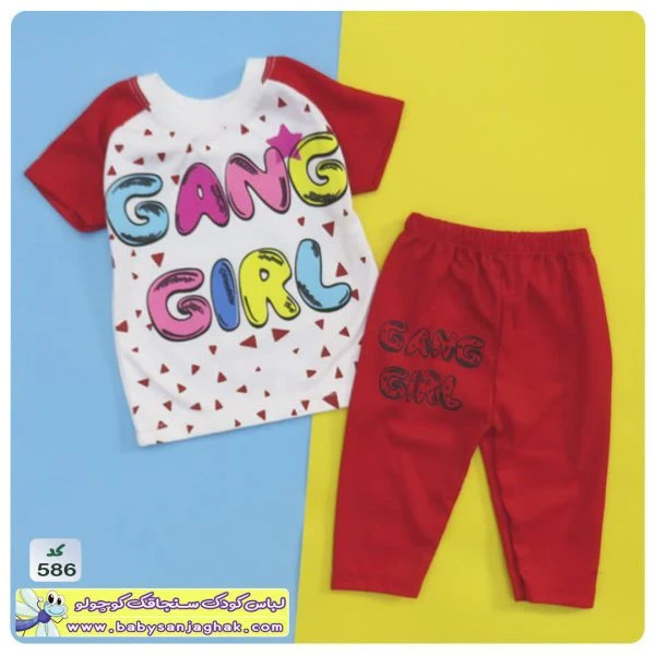 تیشرت شلوارک Gang Girl