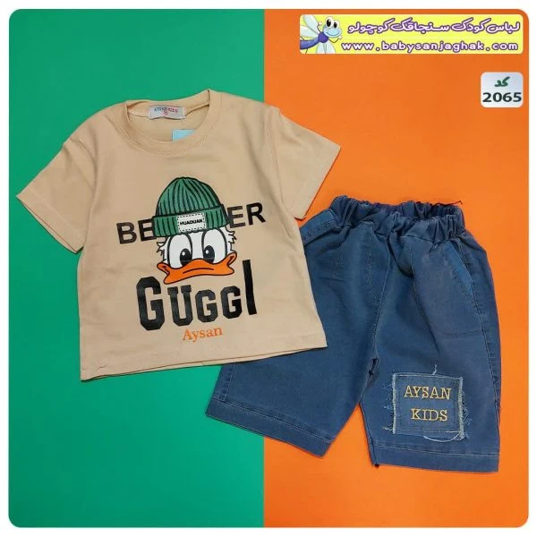 تیشرت شلوارک Guggle