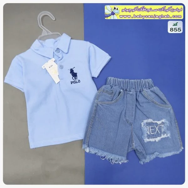 تیشرت شلوارک Polo