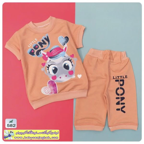 تیشرت شلوارک Pony