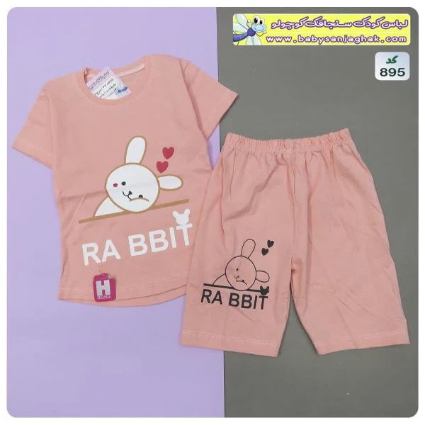 تیشرت شلوارک Rabit