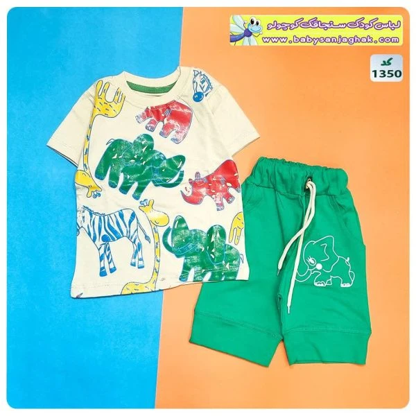 تیشرت شلوارک animal