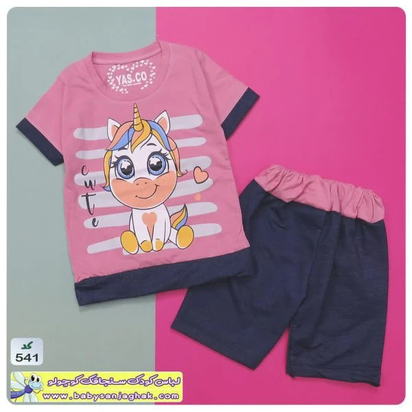 تیشرت شلوارک تک شاخ cute