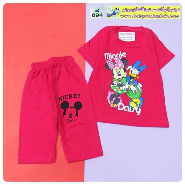 تیشرت شلوارک میکی Duck