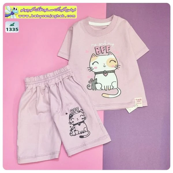 تیشرت شلوارک گربه bff