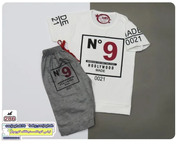 تیشرت شلورک N9