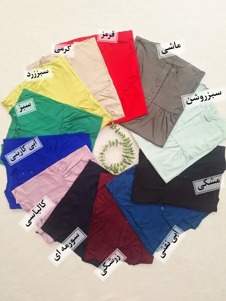 تیشرت طرح هانیا