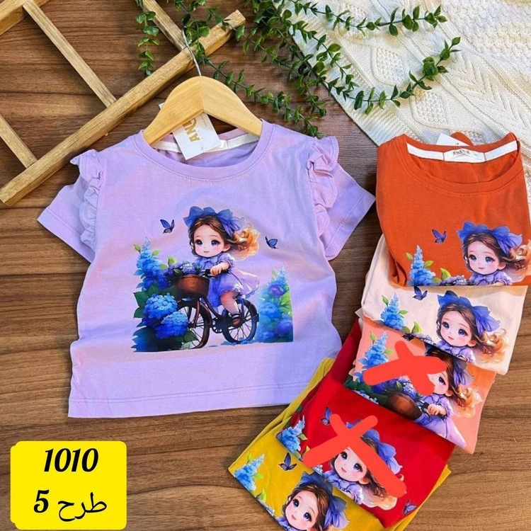 تیشرت چین دار