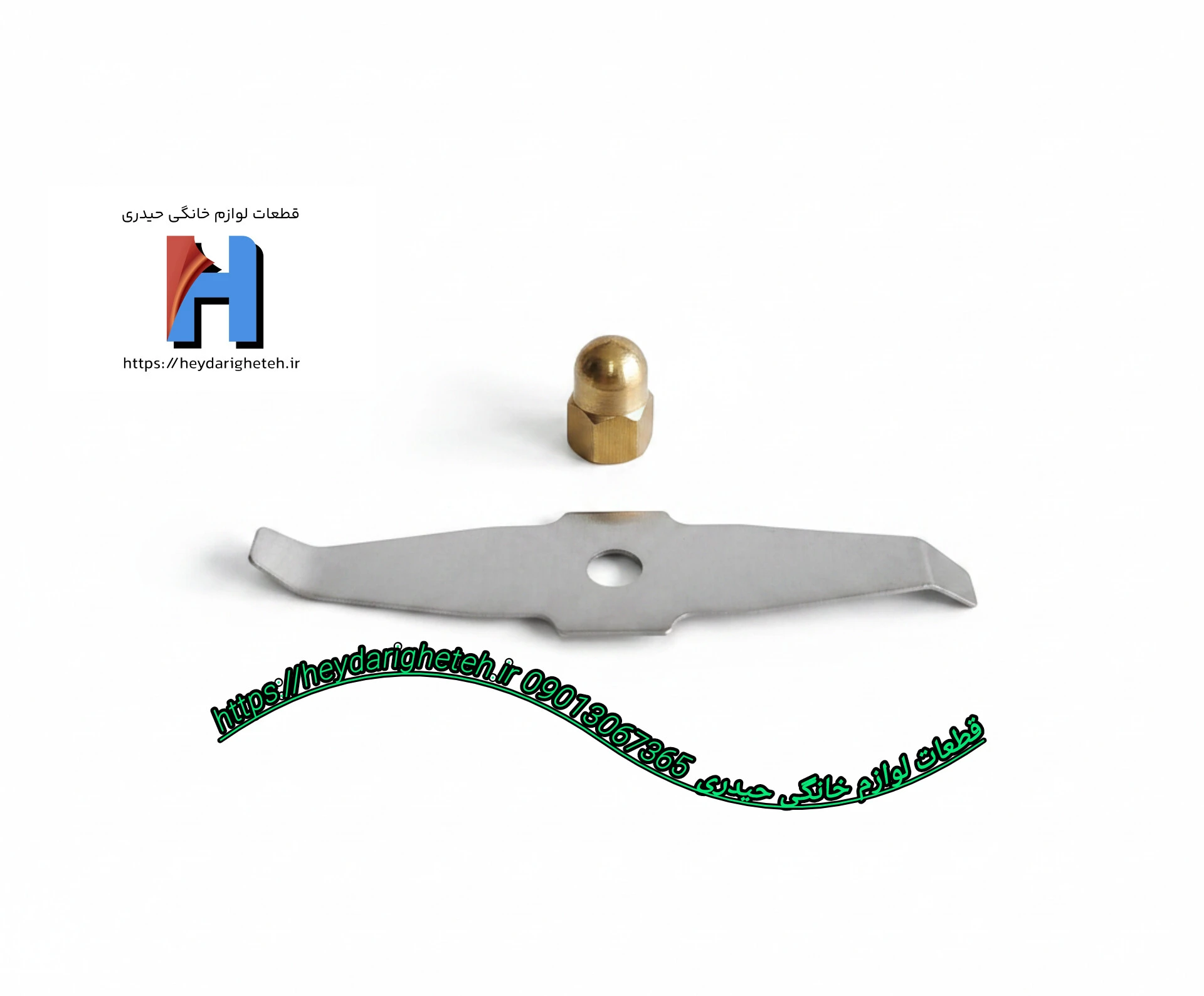 تیغ آسیاب کد 08