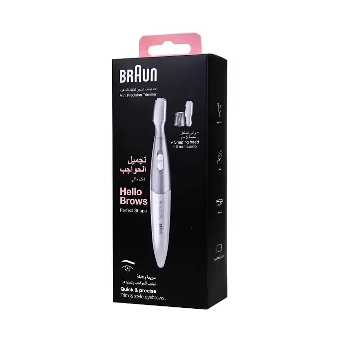 تیغ ابرو براون Braun مدل Hello Brows اصل و اورجینال