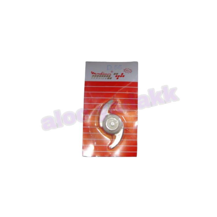 تیغ خردکن مولینکس D56