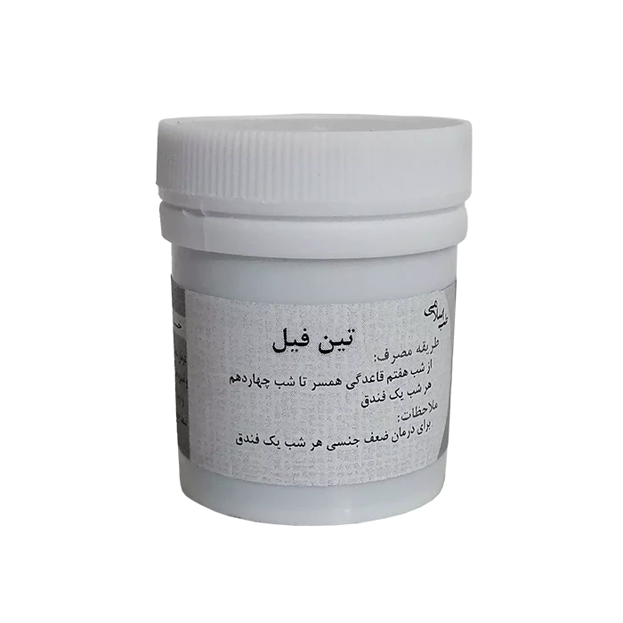 تین فیل ( باه مردان )