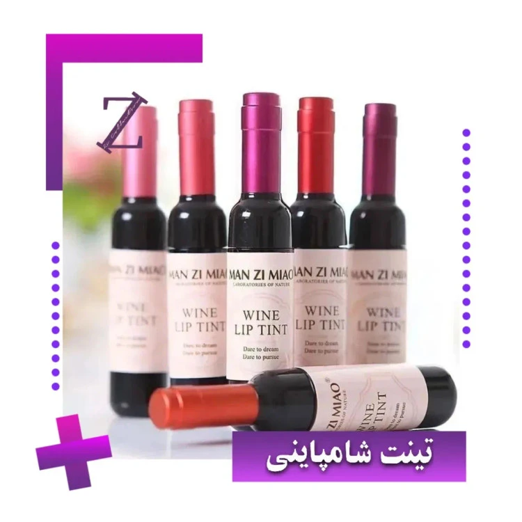تینت شامپاینی