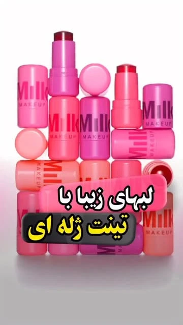 تینت لب