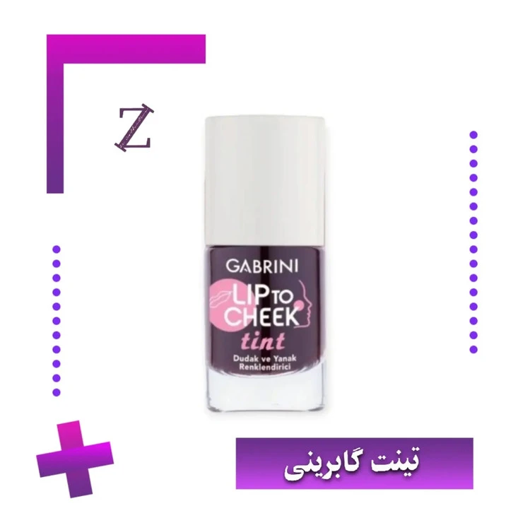 تینت لب قرمز اورجینال