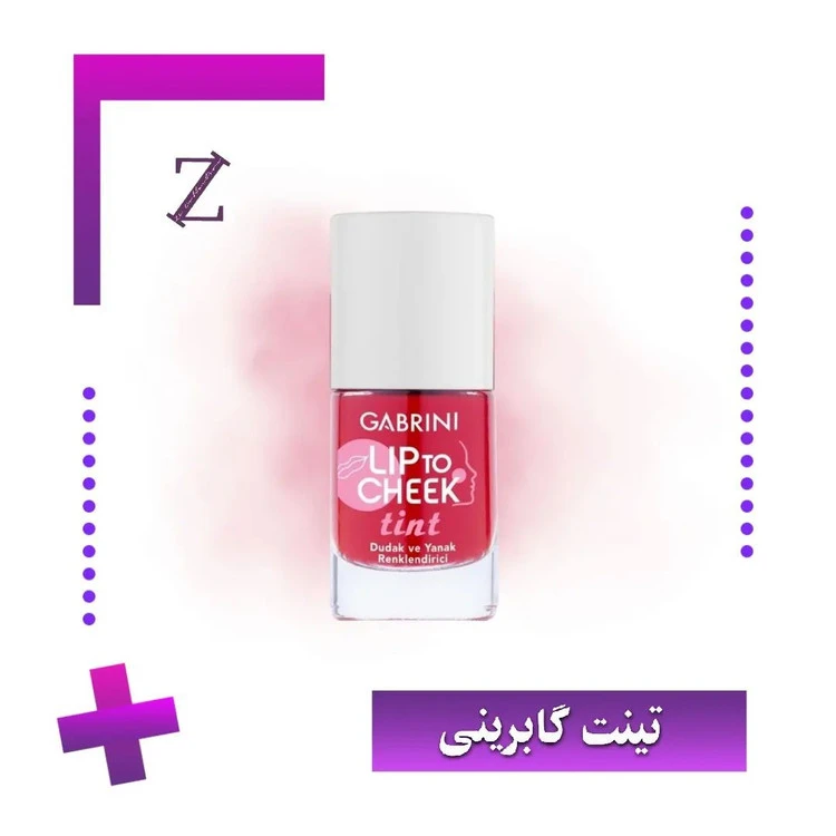 تینت لب