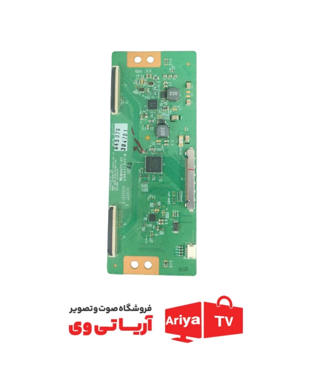 تیکان تلویزیون سونی مدل KDL047R500A