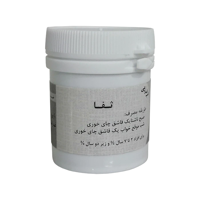 ثفا ( کنسر ، کنسل )