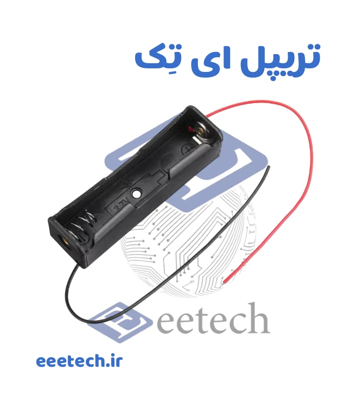 جا باتری لیتیوم یون 18650 تک سل فنر دار