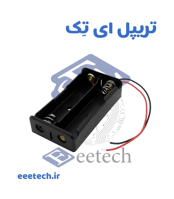جا باتری لیتیوم یون 18650 دو سل فنر دار