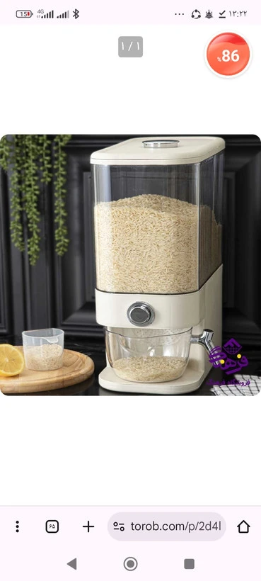 جا برنجی استوانه ای هوم کت مدل لیان دکمه دار وانیلی دکمه طلایی