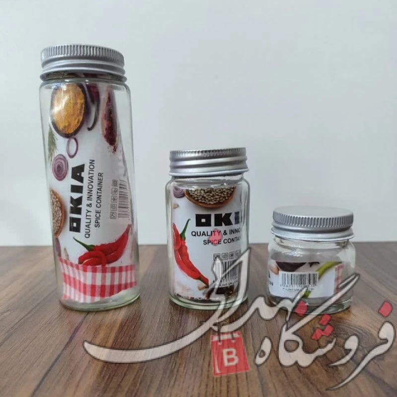 جا زعفرانی هلیا سایز 1