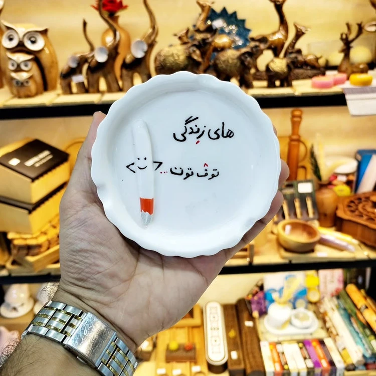 جا سیگاری سرامیکی