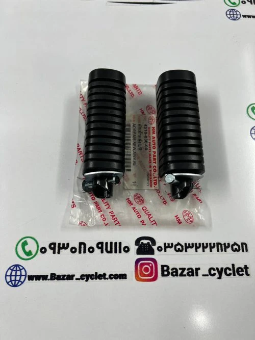 جا پایی عقب موتور سیکلت هندا ویو HM تایلندی(جفت)