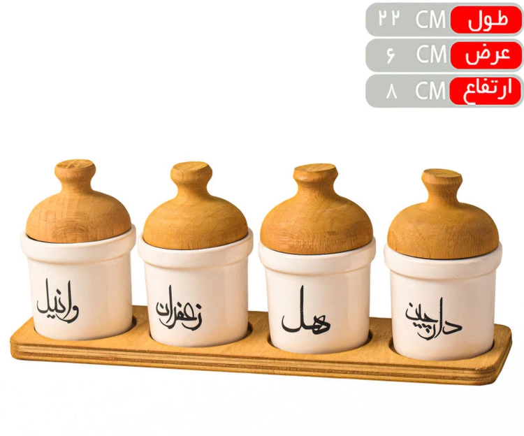 جاادویه نارگل درب چوبی 4عددی رایا