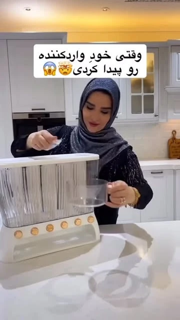 جاحبوباتی شش خانه