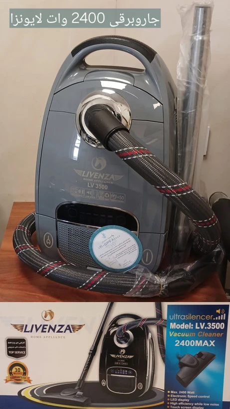 جارو برقی 2400w برند لایونزا مدلLW_3500 وات2400