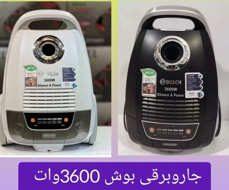 جارو برقی بوش ۳۶۰۰ وات سوپر سایلنت