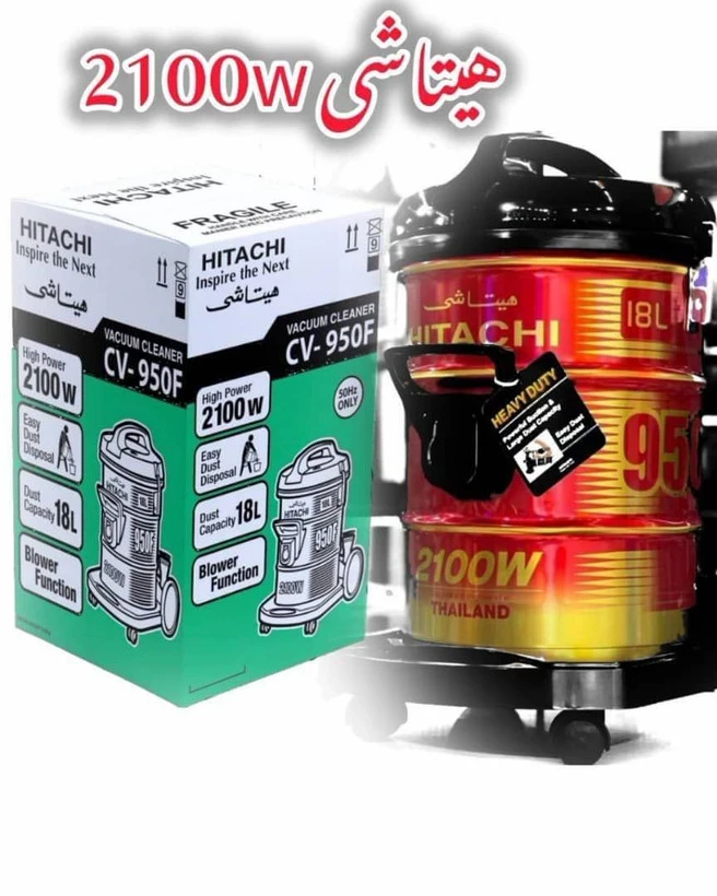 جارو برقی سطلی برند هیتاشی مدل 2100W