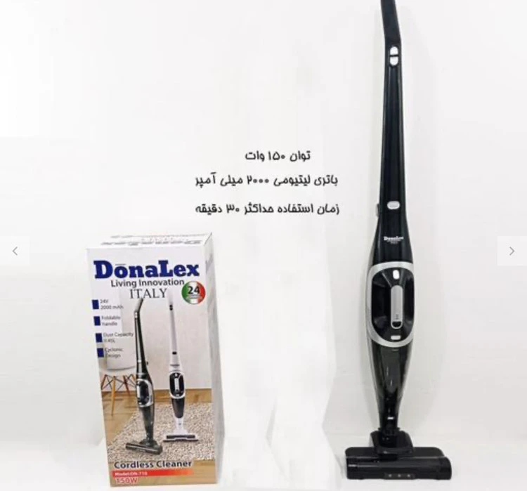جارو شارژی دونالکس