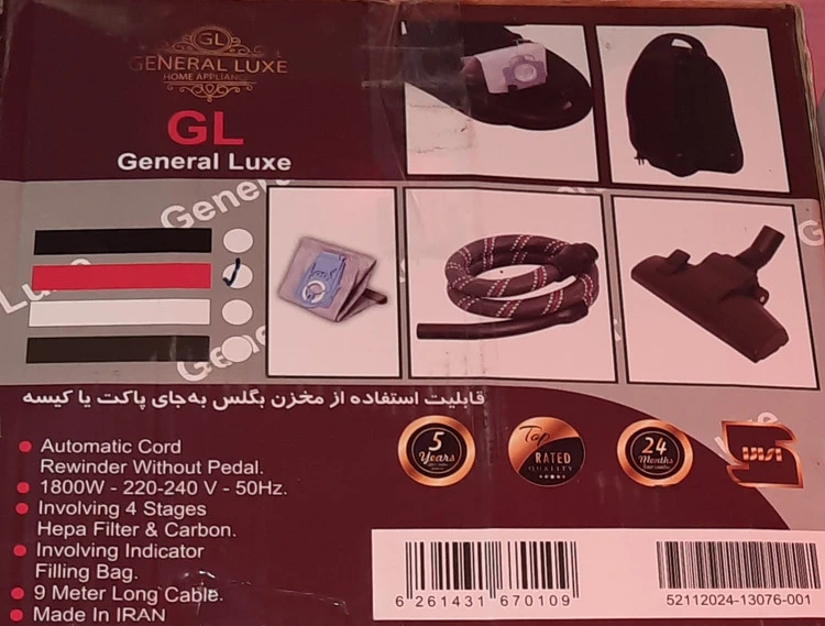جاروبرقی جنرال لوکس مدل gl-v3800