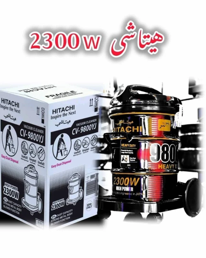 جاروبرقی هیتاشی2300wمدل cv9800uj