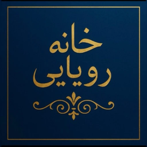 جاسوییچی طرح قهوه