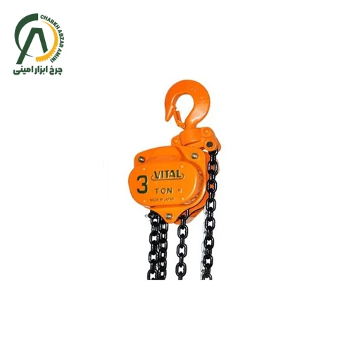 جرثقیل دستی 3 تن زنجیر 3متری ویتال