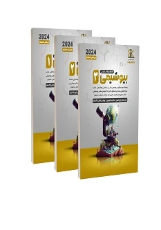 جزوه بیوشیمی دکتری استاد کاظم زاده و دکتر فتحی