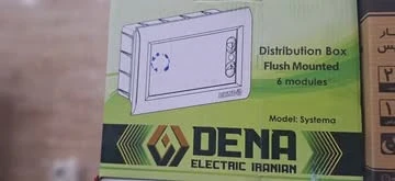 جعبه فیوز ۶ عددی