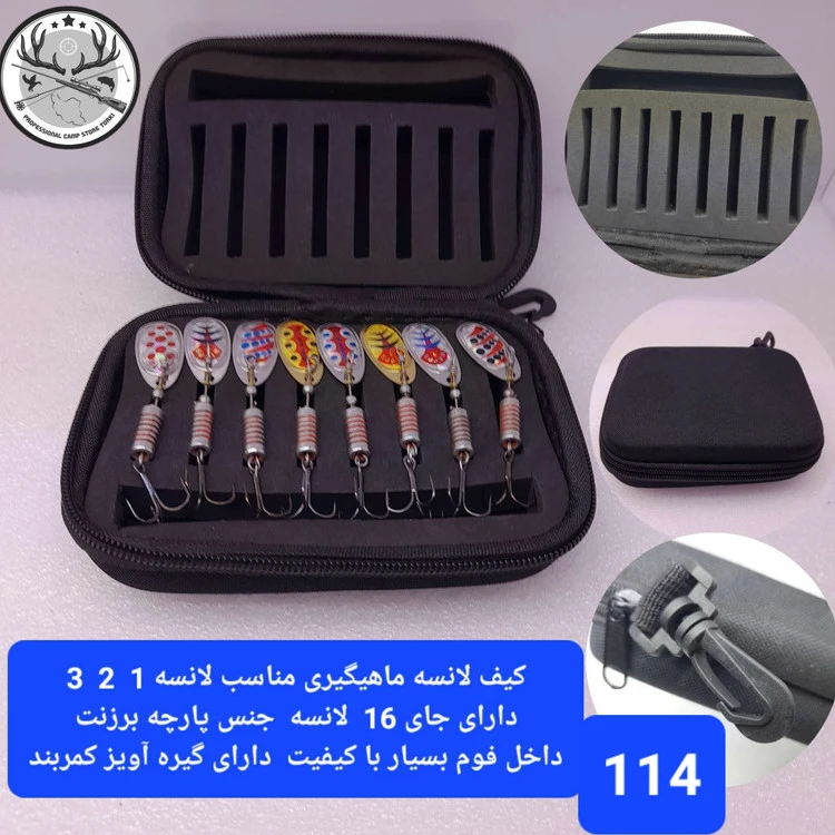 جعبه قلاب کیف لانسه ماهیگیری