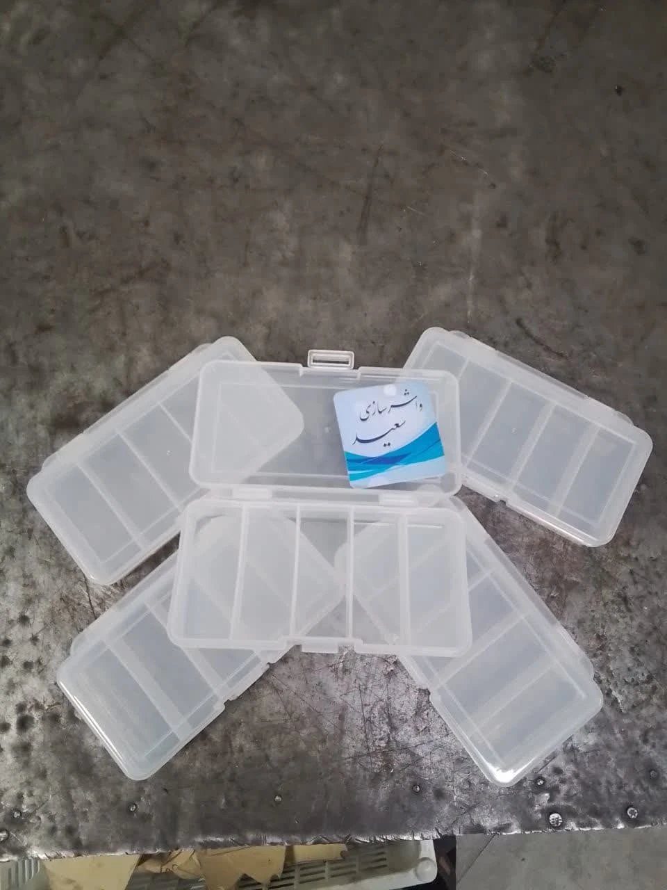 جعبه نظم دهنده