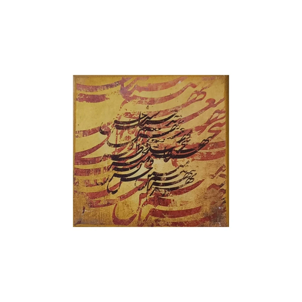 جعبه کوچک چوبی