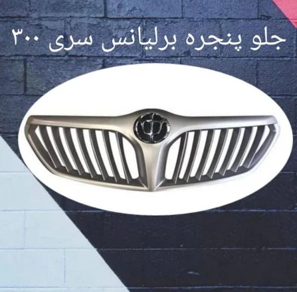 جلوپنچره