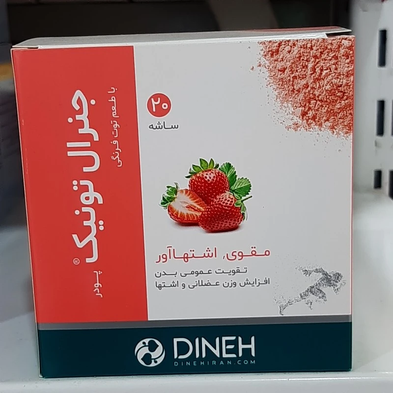 جنرال تونیک دینه با طعم توت فرنگی